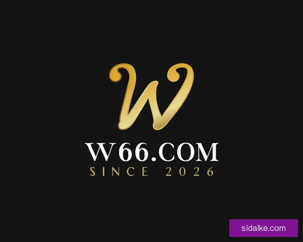 了解w66.com(中国区)最老牌官方网站
